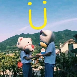 gcolt-因为你（because u） (Smart / icaC remix)