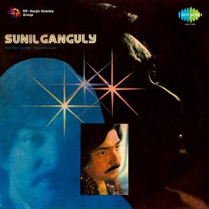 Sunil Ganguly Electric Guitar Hindi Film Tunes