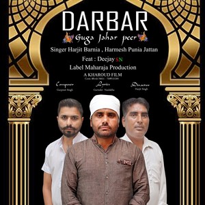 DARBAR