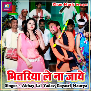 Bhitariya Le Na Jaye