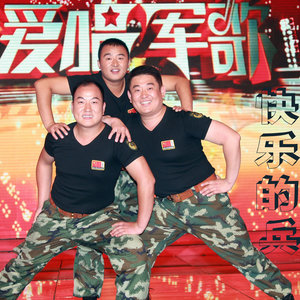 妈妈的话-壮哥们组合