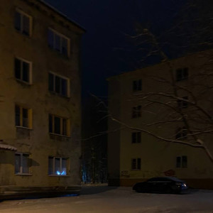 Именно твой