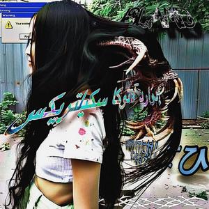 H!GH A$fK (feat. Lil ribbit) (Explicit)