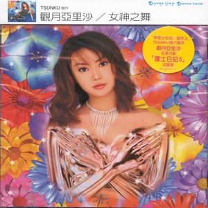 Sweet One Week (Inst.)