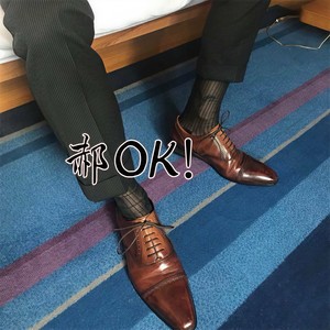 重低音上头小调