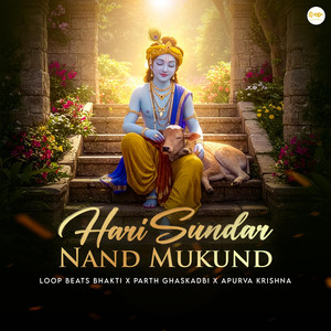 Hari Sundar Nand Mukund