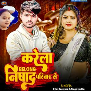 Karela Belong Nishad Pariwar Se