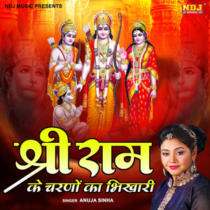 Shri Ram Ke Charno Ka Bhikhari