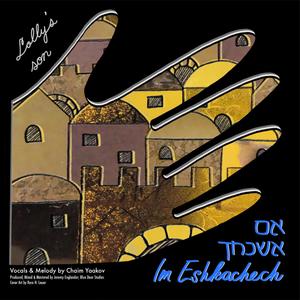 Im Eshkachech By Chaim Yaakov (feat. Chaim Yaakov)