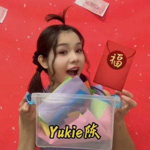 红包送给大北鼻