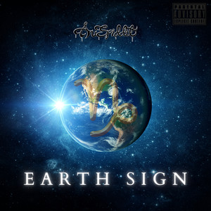 Earth Sign (Explicit)