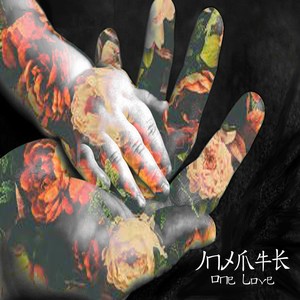 One Love