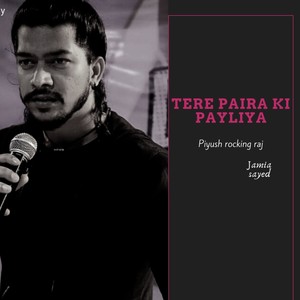 Tere Paira Ki Payliya