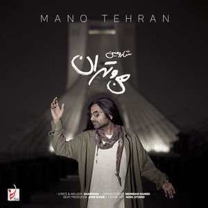 Mano Tehran