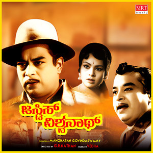 KANDHA NEE NAGUTHALIRU MUDDU MUDDU PAAPA