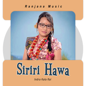 Siriri Hawa