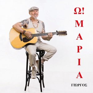 Ω! Mapia (Greek Version)
