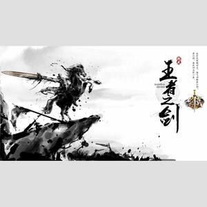 吴钩
