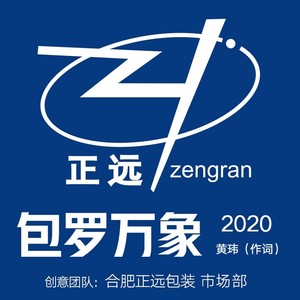 黄玮 - 包罗万象