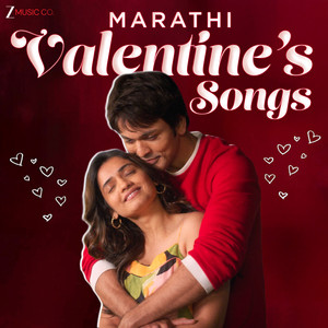 AV Prafullachandra - Lagliya Godi Tuzi