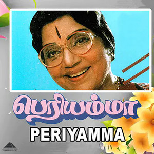 Periyamma (Original Motion Picture Soundtrack)