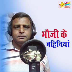 Katela Duno Mor Galiya Re