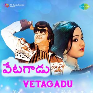 Vetagadu (Original Motion Picture Soundtrack)