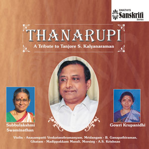 Thanarupi - A Tribute to Tanjore S. Kalayana Raman