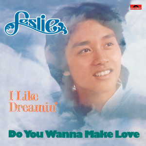 Do You Wanna Make Love封面
