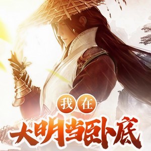 第1集_我杀人了
