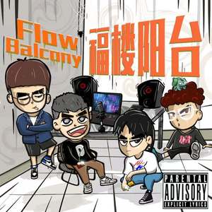 金色领子（Golden Collar）