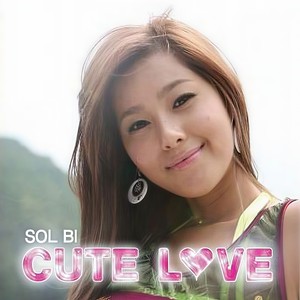 Cute Love(`우리결혼했어요` 솔비 테마곡) (Cute Love (`我们结婚了` sol.b主题曲))