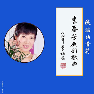 我是我 我是西安