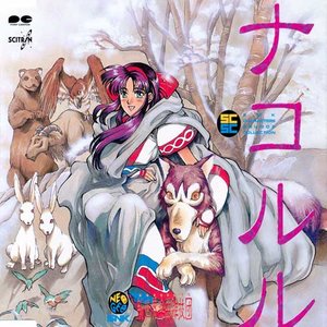 SNK角色声音集 Vol.2 娜可露露