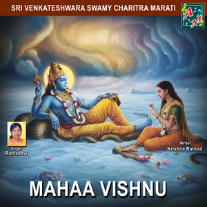 MAHAA VISHNU CHARITRA Pt-1