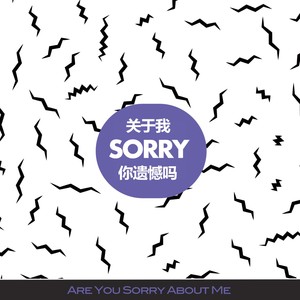 今天开始忘记你