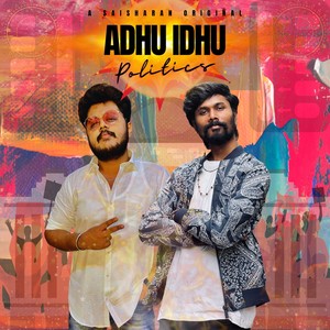 Adhu Idhu