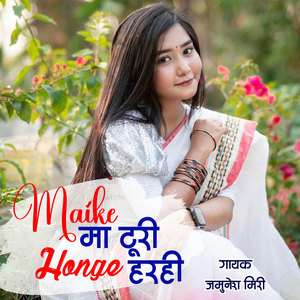 Maike Ma Turi Hoge Harhi