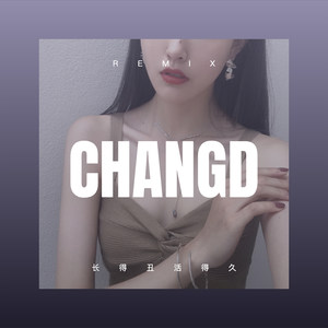 原谅我不再等你 (DJ版)