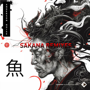 Sakana (Christian Fischer Only a Test Remix|Edit)