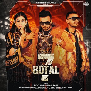 7 Botal