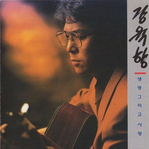 가버린 여인封面