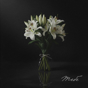 разбитая любовь (постскриптум)