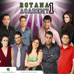 Rotana Academy Vol. 1