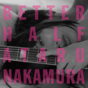 たとえばぼくが死んだら (假如我死了)