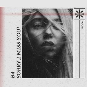 R Kelly! (feat. Jamosoo & Exiztential) (Explicit)