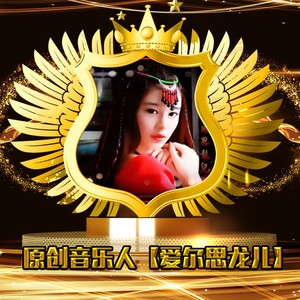 三生九世