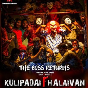 Kulipadai Thalaivan