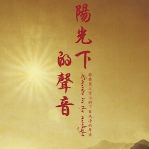 寒号鸟