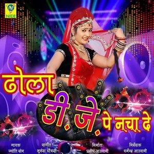 Dhola Dj Pe Nacha De